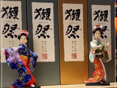 -鳗鲔料理小馆
