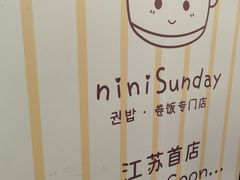 -南京时尚莱迪购物广场(正洪街店)