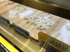-袁记云饺(西安路店)