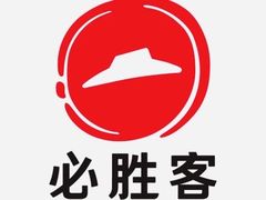 -必胜客(锦艺城店)