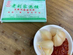 -老刘家泡馍·陕西老字号(钟楼广济街店)
