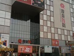 -银泰百货(北京大红门店)