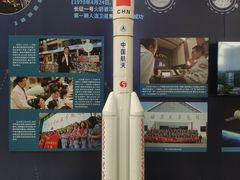 -广东科学中心
