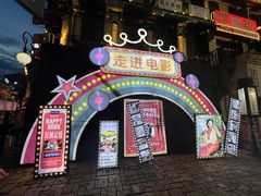 -横店广州街·香港街