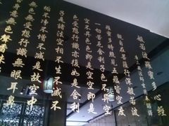 CAM00528-圆满素食林饭店非遗素食(河西店)