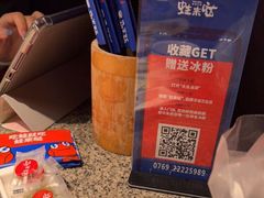 -蛙来哒(东城万达店)