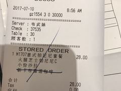 -必胜客(南宁盛天地店)