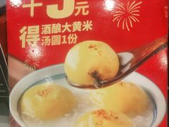 -老乡鸡(寿县三中店)