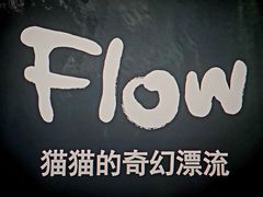-卢米埃影城(住总万科杜比全景声激光店)