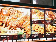 -丰茂烤串(全国首店)