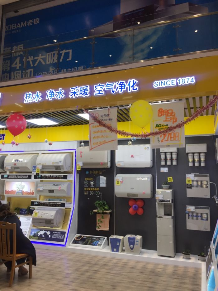 苏宁电器(华林路店)地址,电话,营业时间(图)