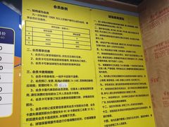 -名狮球馆(客村店)