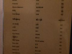 菜单-Rural Tequila墨西哥餐厅(东川路店)