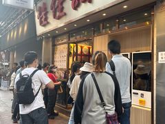 -佳佳甜品(寧波街總店)
