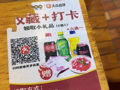-桥香园过桥米线(国贸店)