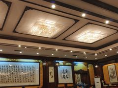 -九花山烤鸭店