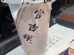 原味椰浆-和府捞面(东方广场店)
