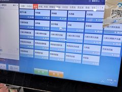 -旺福楼·包点(碑亭巷店)