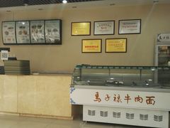 -马子禄牛肉面(金宝街店)