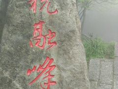 -南岳衡山风景名胜区