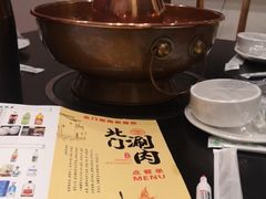 -北门涮肉·铜锅涮肉(南锣鼓巷店)