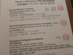 菜单-安东尼奥餐厅