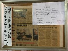 -赵府街副食店