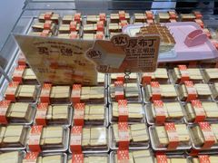 -好利来(乐堤港店)