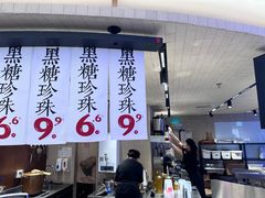 -太犇牛手作茶铺(江北虹悦城店)