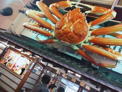 -蟹道乐(道顿堀本店)