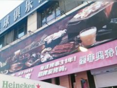 -小董哥烤串(故宫店)