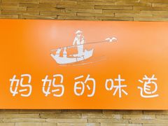 -陈先进鱼馆·地道农家菜(湖墅南路店)
