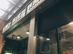 门面-华嫂冰室(尖沙咀店)