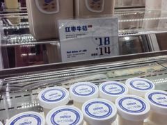 -白色日记·手作酸奶(麦凯乐店)