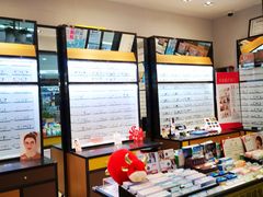 -茂昌眼镜(龙之梦购物中心店)