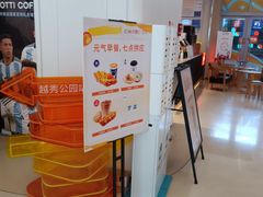 -库迪咖啡(越秀公园地铁站店)