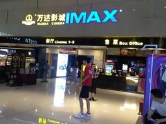 -万达影城(白云万达广场IMAX店)