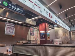 -敏华冰厅(平安金融中心店)
