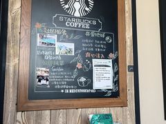 -星巴克臻选(沈阳万象城店)