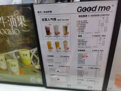 -古茗(大教场店)