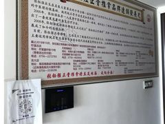 -张钰强中医正骨推拿连锁(华发商都店)