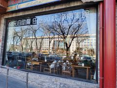 -素虎料理(前门店)