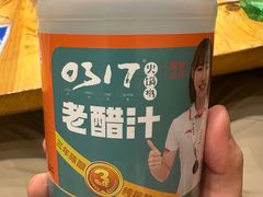 -0317火锅鸡·清真(正达店)