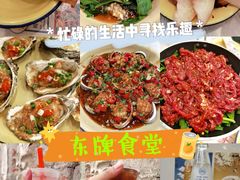 -东排食堂长沙小吃大排档(五一广场店)