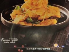 -金掌勺·锅包肉(广渠门店)