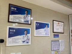 -宠福鑫动物医院(立水桥分院)