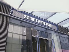 门面-Something For(中洲湾店)
