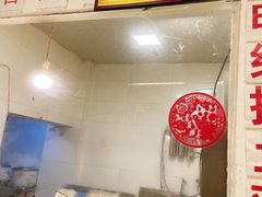 -明红蹄花(糍粑店街店)