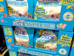 -山姆会员商店(上海浦东店)