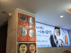 -浔味·山屿湖·正宗淳牌全鱼宴老字号